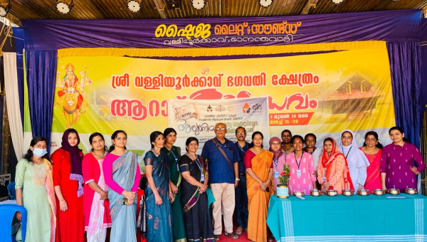 വള്ളിയൂർക്കാവ് മഹോത്സവത്തോട് അനുബന്ധിച്ച് ''വിവ